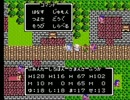 【FC版DQ3】ドラゴンクエスト3実況プレイpart23-1【ファミコン版ドラクエ3】
