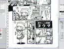 よすどんお絵かき　東方　依頼ゲンコ完了