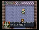 【魔法陣グルグル２】 なんとなく実況してみたよ　part20