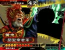 三国志大戦　【ゆっくり】ひげ殿の大戦（その６０）
