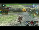 残念なN00B達がやるMHP3rd 体験版 その9[じっきょう♡]