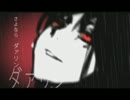 ｢リンネ｣を歌ってみた【カメキチ】