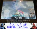 【LoV2】仁王・阿吽兄弟の全国対戦動画part20