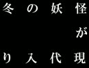 第２話