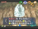 初見だけど大丈夫か？　ゼルダの伝説時のオカリナ 【実況プレイ】  part6