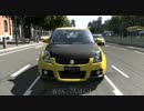 【GT5】スイスポで走ってみた　3回目