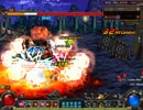 アラド戦記 補給遮断戦k 61学者ソロ 
