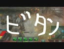 【ガチムチ】爆破思考なクールのボーダーブレイク203【ボンバーマン】