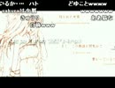 第１１７回：俺が夢を抱きしめる放送【MHP3体験版か・ら・の!?雑談?】