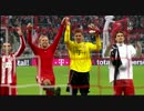 【サッカー】2010-11ブンデスリーガ-Sportschau-第14節 Part.4/6【Bundesliga】