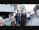 （1/2）尖閣侵略を糾弾、売国民主党を許さないぞ！ in 大阪