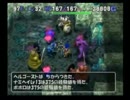 トルネコ3をまったりやってみた。その198