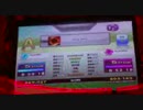 Pluto Story Difficult DDR X2 AC