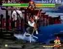 サムライスピリッツ零SP　慶寅（でぃあどら）VS我旺（クスミダ弐号機）