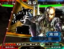 三国志大戦3【流星の二喬♪】竜巻旋風脚X流星で覇者を目指す part.32