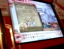 三国志大戦２　蜀他ケニアvs成公英入り全突　低画質