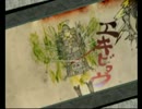 [大神]ワンコと絵描きとアタシの大冒険　第三十八話[wii]
