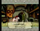 [大神]ワンコと絵描きとアタシの大冒険　第三十九話[wii]