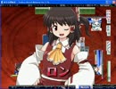 【東方幻想麻雀ゆっくり実況？】　やぁ、海遠堂へようこそ　霊夢編②