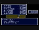 愛と勇気と希望と正義を無くしたﾊﾞｰﾃﾝﾀﾞｰが鬼と語らう27