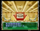 [パワプロ]特に目標もなく栄冠ナイン実況する8[2009]