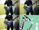 【TAB譜付】メランコリック【弾いてみた】