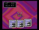 今度はギーグをフルボッコ！Mother2実況プレイpart10