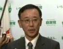 谷垣総裁ぶら下がり会見～党首会談を終えて～2010．11．29