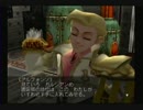 【実況】エターナルアルカディア レジェンド【＃20】