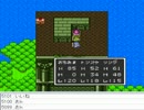 [目隠し] SFC版ドラクエ2を指示縛りでプレイ！part39 [ニコ生]