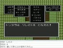 [目隠し] SFC版ドラクエ2を指示縛りでプレイ！part40 [ニコ生]