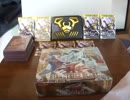 遊戯王　畑と山しかない田舎で開封その２２
