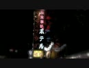 夜のミナミを駆けるだけ