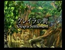 【実況】関西女が低スペックPCを駆使してFF9をプレイ【その２２】