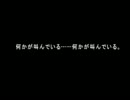 「街～運命の交差点～」オンドゥル実況プレイpart21