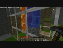 今日のマインクラフト 08.ライトアップした
