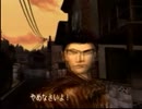 【Part7-2】DC初心者がシェンムーをやっている【ガチムチ動画】