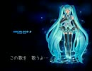 【初音ミク】Dear【歌ってみた】