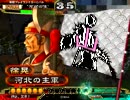 三国志大戦3　おうへいさんで敵陣に居座りたい　その26　＠証57