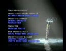 GC PSO EP2 ラスボス戦～スタッフロール