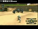 第１１９回：俺が夢を抱きしめる放送【ＭＨＰ２Ｇ】