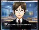 こりずにヤンデレに愛されて見たいがため【ヤンデレ彼女】実況‐17