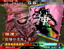 【三国志大戦3.59_A_1】 神託の代弁者動画庫06 【因幡の泥兎♪】