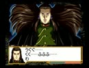 憧れだったサクラ大戦2を思いのまま実況プレイその49