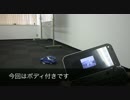 【IS01】Androidでラジコンを広いところで操縦してみた【1.6対応】