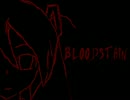 【初音ミク】Bloodstain【オリジナル】
