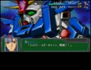 スパロボＡＰのヒロイン達が憂さ晴らしにでたようです　第37話