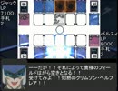 東方忘却札外伝　～ジャック・アトラス（？）が幻想入り～　第六話