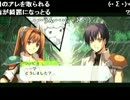 第１２７回：俺が夢を抱きしめる放送【イースｖｓ．空の軌跡】