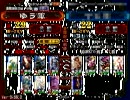 【三国志大戦３,59_2】【証２９】10人のオカマ＜7人のサクVS騒乱
